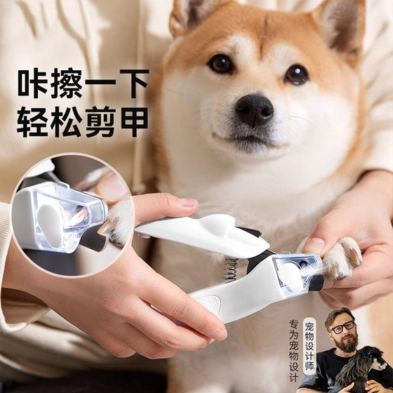 
Pet Nail Clippers Little Crocodile LED Luminous Stainless Steel Nail Clippers Cat Nail Clipper Cleaning and Beauty Dog Supplies