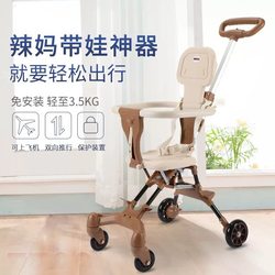 Baby Stroller, Foldable, Easy to Carry When Going Out, No Need for Installation, Simple, Two-Way, Lightweight, for Infants and Children