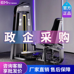 Tezewa Inner and Outer Thigh Leg Extension and Flexion Training Equipment, Hip Strength Training Equipment, Hummer Fitness Equipment