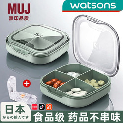 Japanese Pill Box, Portable 7-Day Weekly Organizer, Large Capacity Pill Case, Travel Pill Box, Small Pill Box, Waterproof