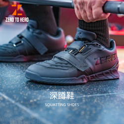 Zerotohero Weightlifting Shoes Strength Training Squat Deadlift Indoor Fitness Support Grip Stability Sports Shoes