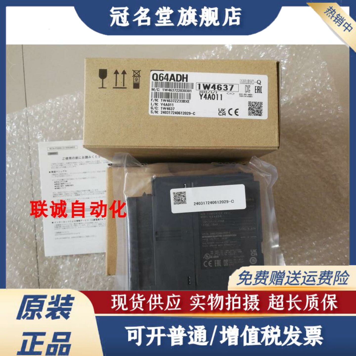 PLC模块现货速发-淘宝逛一逛