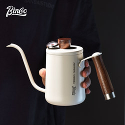 Bincoo Stainless Steel Long Spout Coffee Pot for Hand Brewing, Professional Pour-Over Coffee Tool, Portable