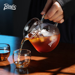 Bincoo Glass Coffee Sharing Pot Tasting Cup Hand-Brewed Coffee Set Japanese-Style Filter Brewing Pot V60 Filter Cup