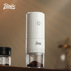 Bincoo Electric Bean Grinder Portable Rechargeable Steel Core Coffee Grinder Home Use Automatic Grinding Machine