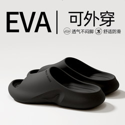 Anti-Odor Slippers for Men, Summer 2025 New Model, Antibacterial Indoor Home Bathroom Slippers, Couple's Slippers with a Soft Feel, Suitable for Outdoor Wear