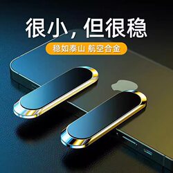 Car Phone Holder 2024 New Model Magnetic Metal Car Mount for Navigation, Dedicated for Car Air Vent, Suction Cup Support, Universal for Home Use, Adhesive Strong Magnetic Attachment