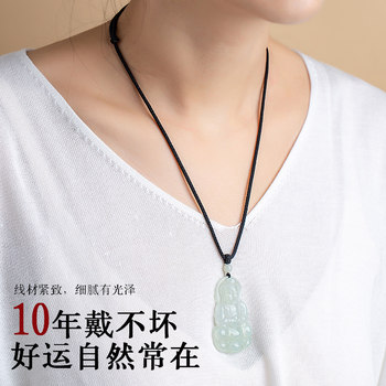 Yikai male and female thin red and black rope pendants hand-knitted