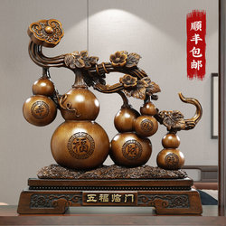 Five Blessings Gourd Ornament for Wealth, Home Decoration for Living Room, Entrance, Wine Cabinet, Tv Cabinet, New Home Housewarming Gift