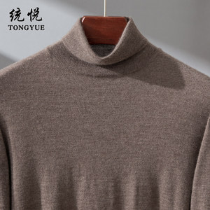
Superfine worsted cashmere sweater for men 100 pure cashmere high lapel autumn and winter new knitted bottoming sweater high collar thin sweater