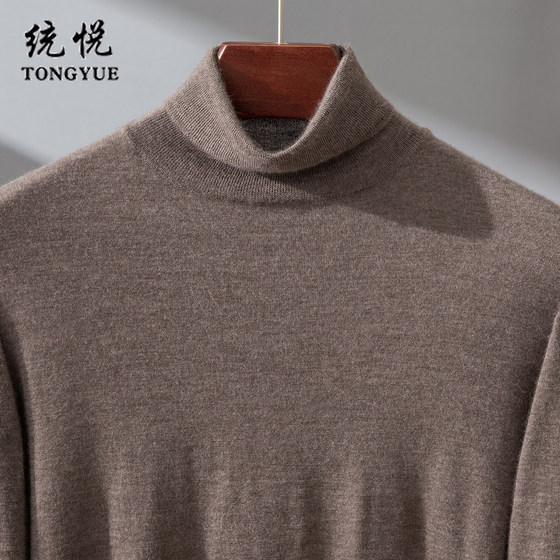 
Superfine worsted cashmere sweater for men 100 pure cashmere high lapel autumn and winter new knitted bottoming sweater high collar thin sweater