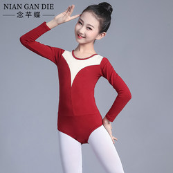 Children's Dance Leotard Long-Sleeved Exam Dancewear Performance Ballet Gymnastics Outfit Girls' Practice Clothes