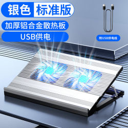 Lenovo ThinkPad P17 17.3inch Laptop Cooling Base Portable Computer Exhaust Fan Pressure Cooling Silent with Heightening Stand for Gaming Laptops