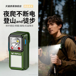 Mountaineering Flashlight, Strong Light, Rechargeable, Ultra-Bright, Outdoor Night Climbing, Hiking, Small, Portable, Long-Lasting, Durable, Waterproof Led