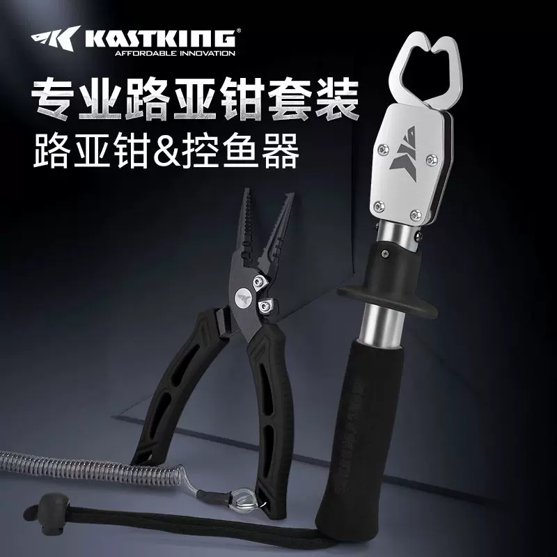 Kastking/卡斯丁【控鱼器】绑钩钳多功能鱼钩绑线取钩器-Taobao Vietnam