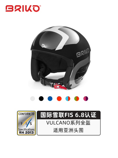 Briko Vulcano FIS 6.8 Teen Ski Helmet