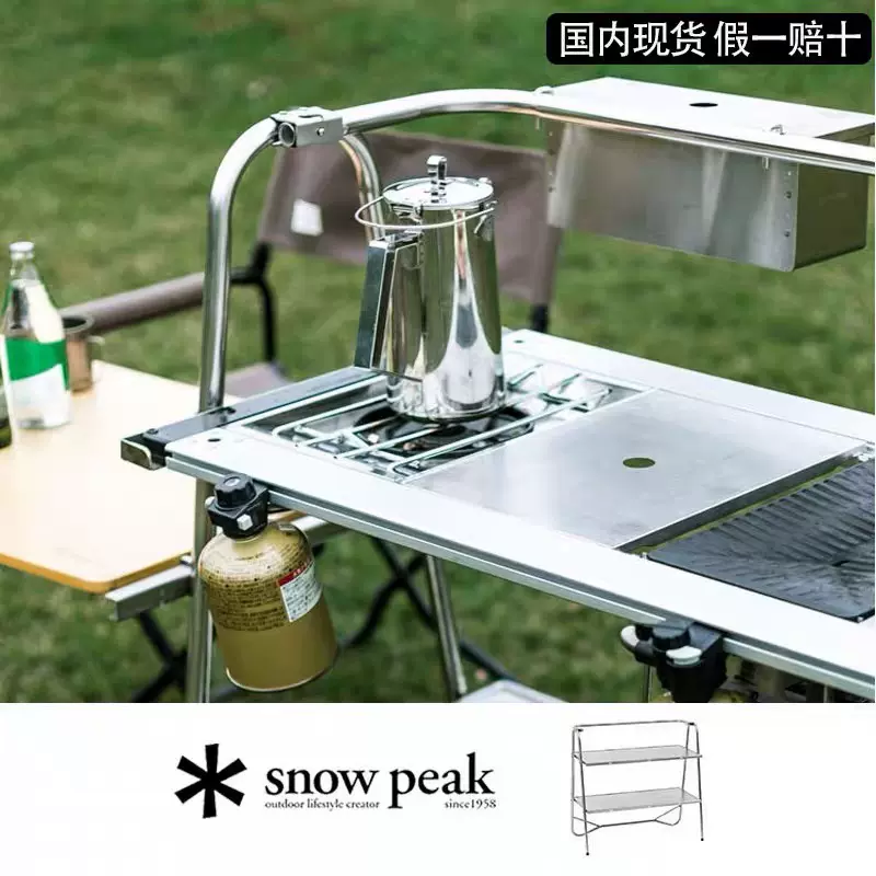 SnowPeak雪峰祭2022限定IGT二单元W框架400黑色套装组FES-153-Taobao 