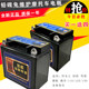 Suitable for Haojue 125 motorcycle battery 12v universal dry battery to help women's motorcycle 125-7 silver leopard battery