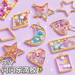 No-Bake Glue Painting Crystal Resin DIY Children's Coloring Graffiti Sequin Girl Toy Sparkling Creative Pendant 6