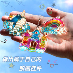Birthday Gift No-Bake Glue Painting Children's DIY Handmade Girl's Toy Glass Painting Longlunbao Wheel Treasure Painting