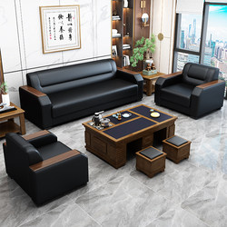Office Sofa, Simple and Modern, Business Reception, Negotiation, Guest Area, Three-Person Office Sofa and Coffee Table Set
