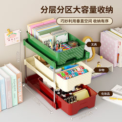 Desktop Storage Box Drawer-Type Student Dormitory Stationery Organizer Miscellaneous Storage Rack Office Desktop Storage Box