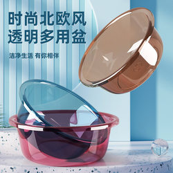 Large and Thickened Washbasin for Home Use, Large Basin for Washing Vegetables, Laundry Basin, Storage Basin for Washing Socks and Underwear in Student Dormitories