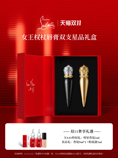 Christian Louboutin Ruj Hediye Kutusu - Cle Carrot, Dice, Queen