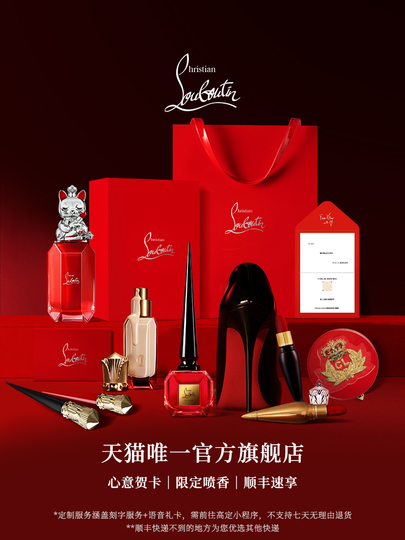 Christian Louboutin Ruj Hediye Kutusu - Cle Carrot, Dice, Queen