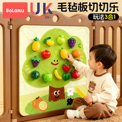 Felt Board Fruit Cutting Play Fence Baby Educational Sticky Toy Pretend Play Fruit and Vegetable Toy for 1 to 3-Year-Old Toddlers