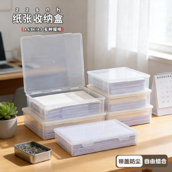 Office A4 Storage Box Paper Box Printing Paper Transparent A3 Art Test Paper Plastic Box File Box 8K Paper Organizing Box