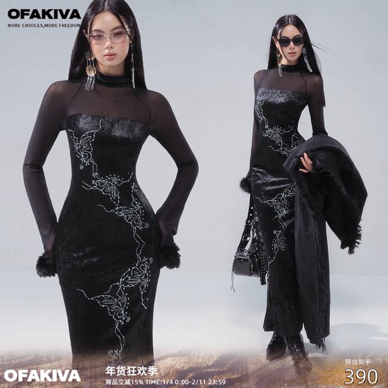 
[Ready Stock] OfAkiva'Youxuan' New Chinese Style Cheongsam Dress Women's High Waist Butterfly Hot Diamond Velvet Skirt