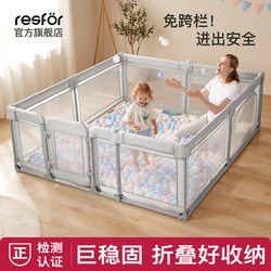 Baby Crawling Mat and Fence Combo, Baby Play Crawling Mat, Protective Fence, Fabric Material, Indoor Home Use, for Living Room Floor