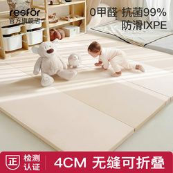 Folding Crawling Mat Baby Pu Leather Ixpe Crawling Mat 4cm Thickened Learning Crawling Baby Floor Mat Class a Household Formaldehyde-Free