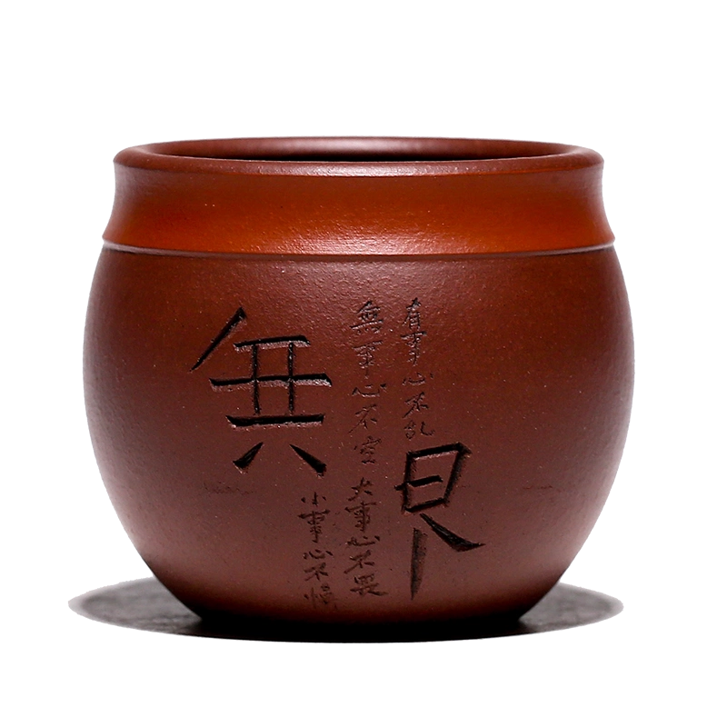宜興 紫砂茶杯 寿桃主人杯 茶器 茶杯 煎茶道具 宜興 紫砂茶杯 寿桃主人杯 茶器 茶杯 煎茶道具