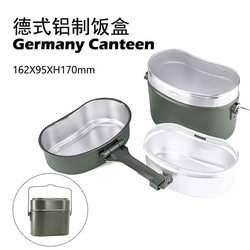 Dual-purpose German outdoor equipment barbecue hanging pot cooker spoon fork 78 kettle multi-function German lunch box
