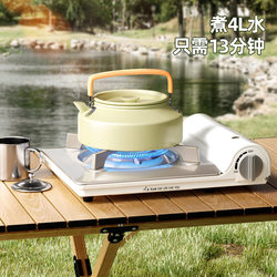 Card type stove outdoor stove cooker small hotpot Cas portable card magnetic stove gas gas tank gas stove