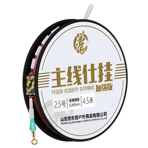 Jia Dongpu's main line group fish line set full set The main line of the black pit main set set of the fishing gear supplies finished line group
