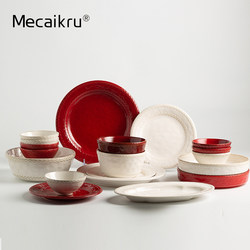 Cloud and Mist Underglaze Color Tableware Set 2025 New Model for Housewarming, High-End Gift Box Set of Bowls and Plates, Vintage Gift-Giving
