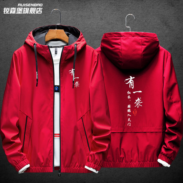 Swordsman in the snow, national trend, Chinese style text, waiter ...