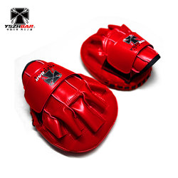 Boxing Arc-Shaped Small Hand Target for Adults and Children, Fighting Training Equipment, Rebound Razor Target, Professional Martial Arts Protective Gear