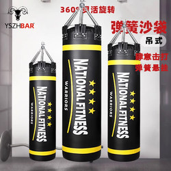 Boxing Punching Bag, Standing or Hanging Type, Professional Fitness Equipment for Adults, Home Use, Hanging Spring Punching Bag Training Equipment