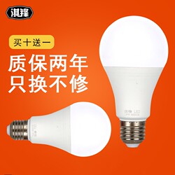 E27 High-Power Screw-Mount Led Pendant Light Small Bulb for Home Lighting, Energy-Saving, Ultra-Bright White-Yellow Light Source, Spiral 3W for Bedroom