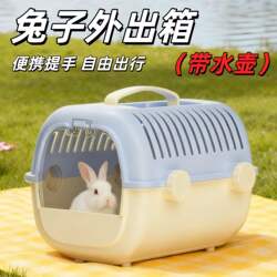 Rabbit Cage for Home Use, Special for Rabbits, Portable Travel Crate for Guinea Pigs and Hedgehogs, Cheap Cage Supplies