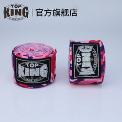 Topking Micro-Elastic Printed Bandage 3.5m Boxing Bandage Hand Protector for Men and Women Adult Sanda Fighting Wristband