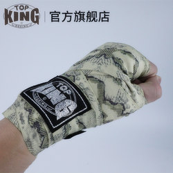 Topking Boxing Bandage Hand Wraps Top King Python Pattern 5m Sanda Muay Thai Fighting Hand Wraps
