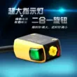 máy khoan bê tông pin Cảm biến ức chế nền công tắc quang điện laser BGX-40N có độ chính xác cao Cảm biến E3Z-LL61 không bị ảnh hưởng bởi màu sắc máy cắt laser Dụng cụ điện