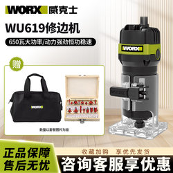 Vickers Wu619 Industrial-Grade Multi-Purpose Trimming Machine, Slotting Machine, Electric Wood Milling Machine, Hole Drilling Machine, Woodworking Tool, DIY Tool