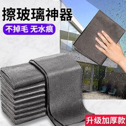 Glass Cleaning Tool, Household Cleaning Tool, Double-Sided Window Cleaning Tool, Special Cleaning Kit for Window Cleaning and House Cleaning