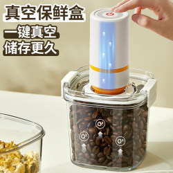 Vacuum-Sealed Food-Grade Storage Containers for Grains, Snacks, Nuts, Tea, and Dried Goods